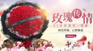 山东滨州滨城区滨北街道王铁匠村鲜花速递